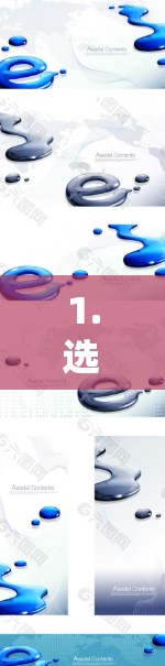 1.选择合适的VPN服务