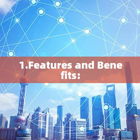 1.Features and Benefits: