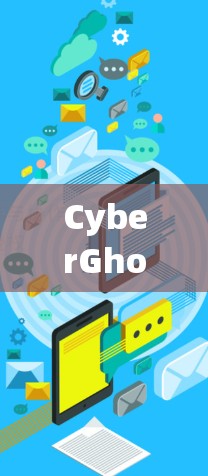 CyberGhost节点选择｜全球服务器推荐