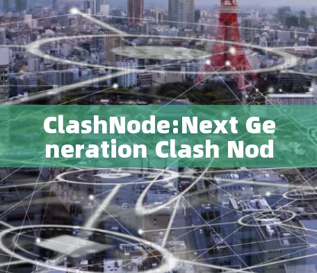 ClashNode:Next Generation Clash Node