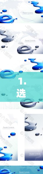 1.选择测试环境 1.选择测试环境